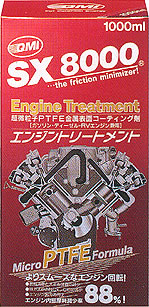 QMI SX-8000 | ☆千代田デンソー株式会社☆十勝 帯広のカーライフを